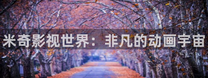 四虎成人影院免费观看