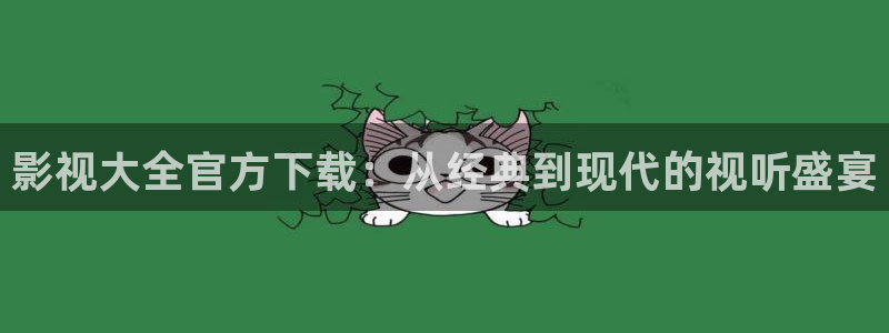 四虎影院665