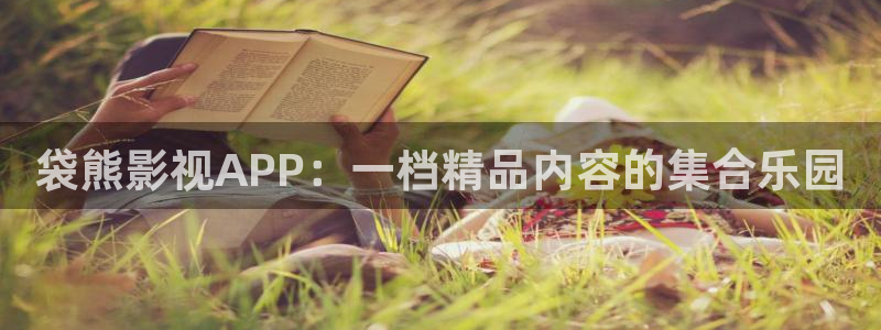四虎影视成人免费观看